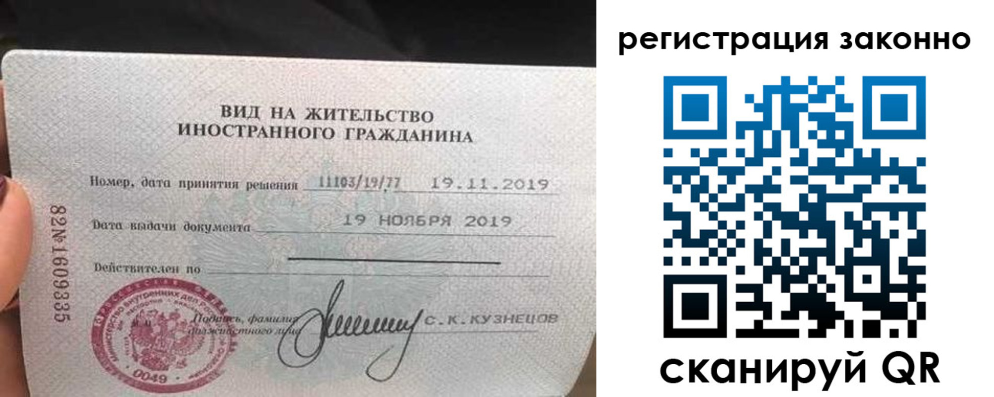 регистрация для дет. сада в Острогожске