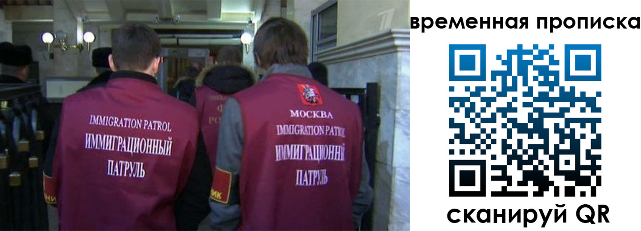 миграционный учет в Острогожске