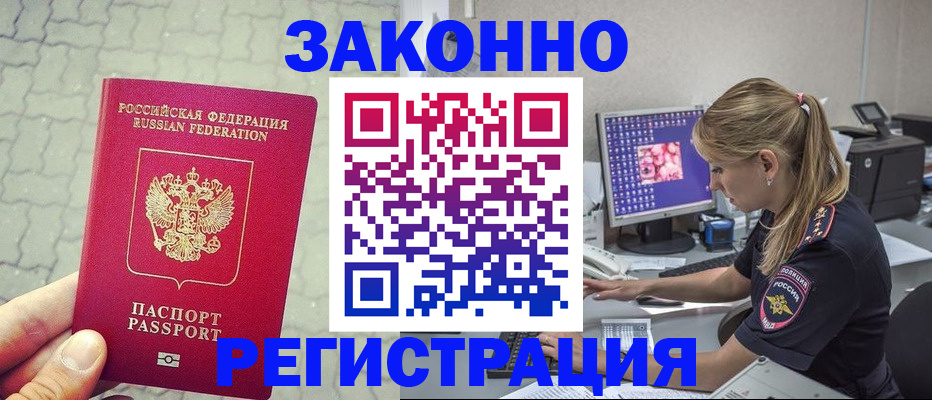 регистрация для школы в Острогожске